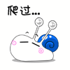 蓝蜗牛   Blue Snail   Escargot bleu 2